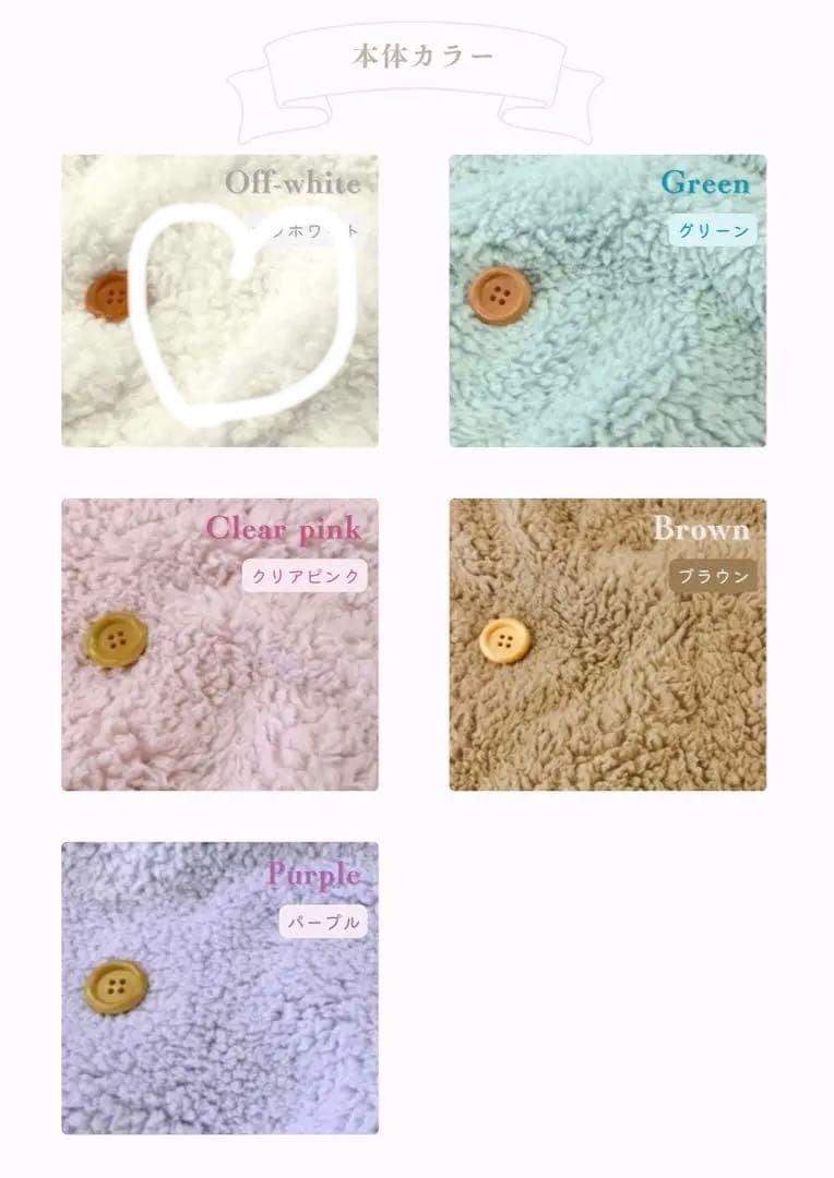 み ❥ プロフ有　ぬいぐるみ　着ぐるみ　ぬい服　オーダーメイド