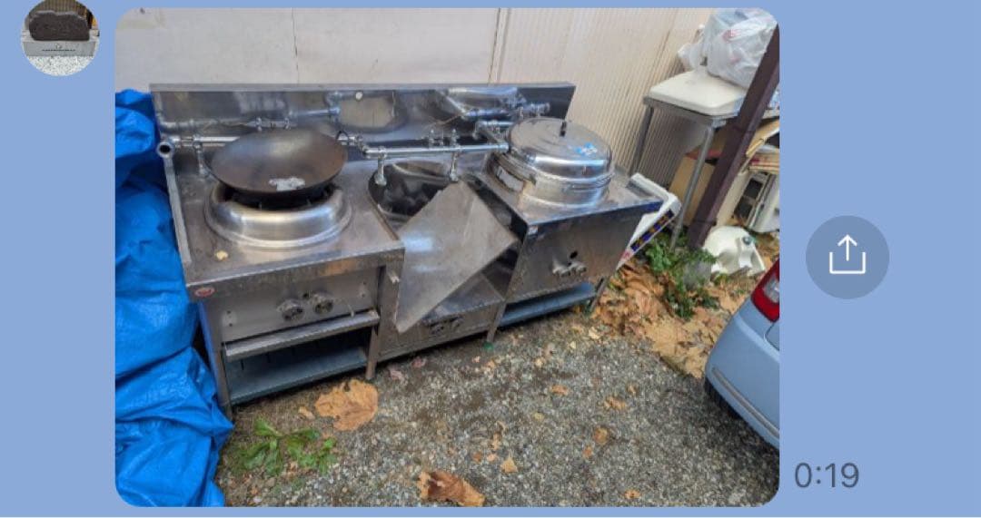 マルゼン 中華レンジ MRS-173C 幅1800mm 中古品引取り希望