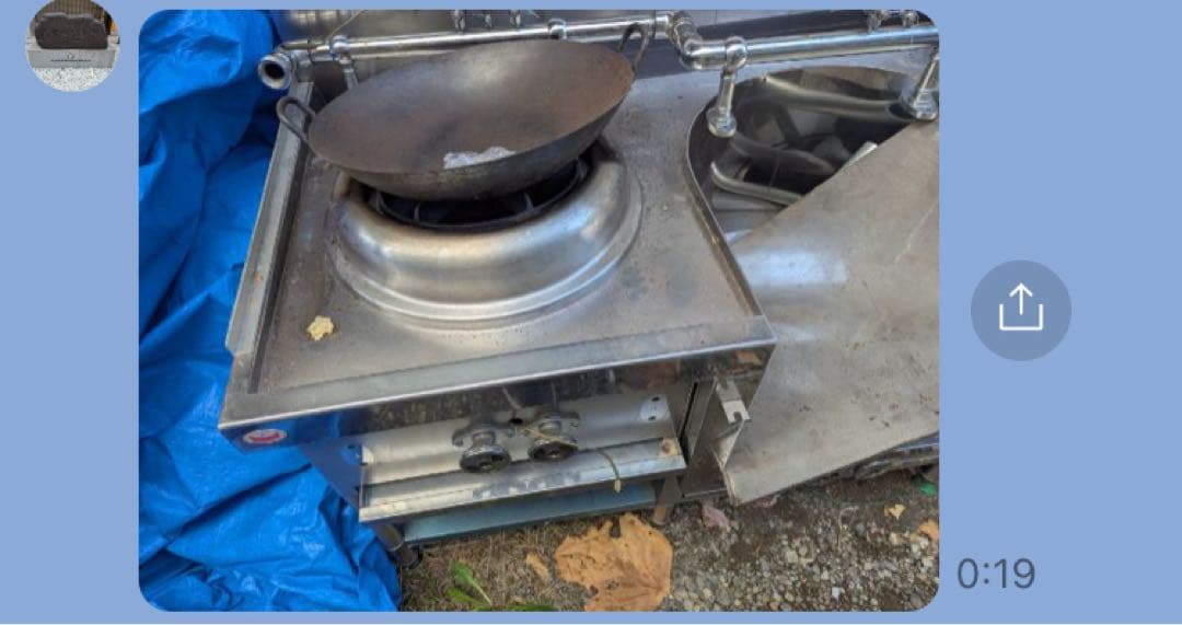 マルゼン 中華レンジ MRS-173C 幅1800mm 中古品引取り希望