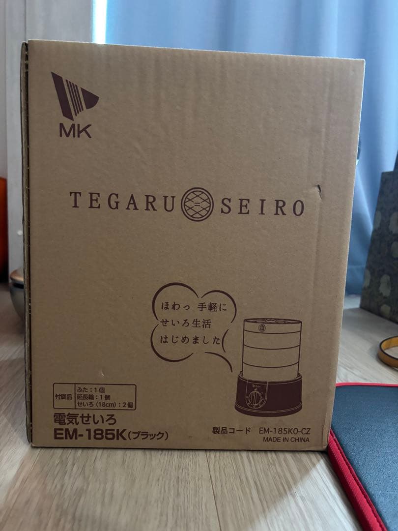 MK 電気せいろ EM-185K ブラック