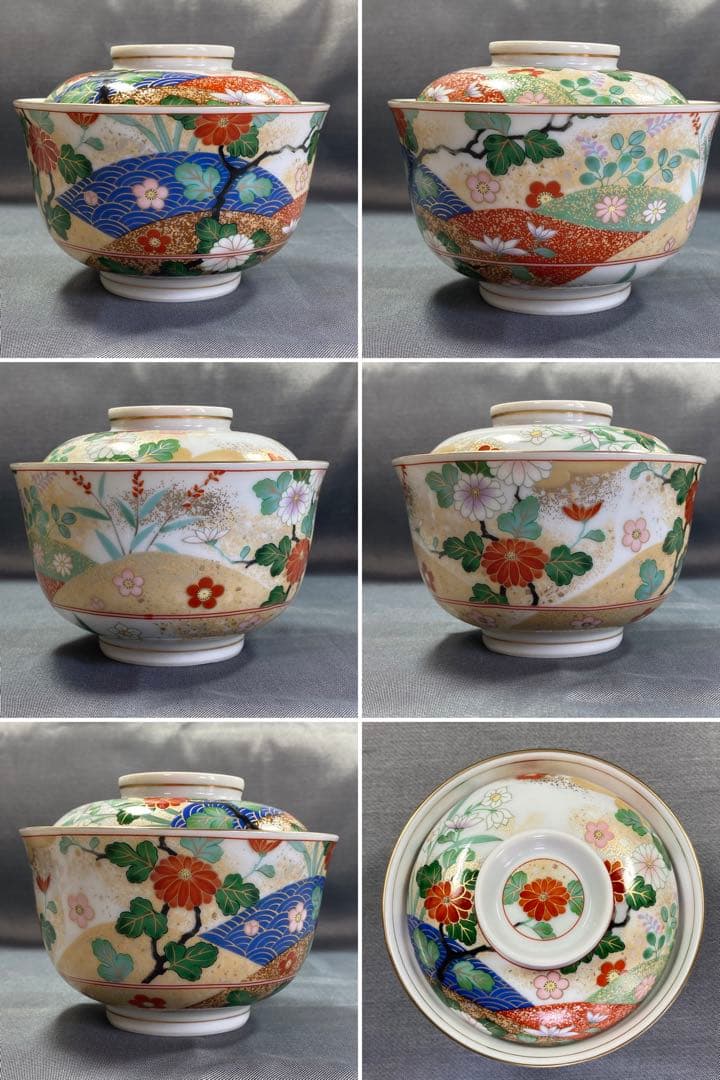 前畑陶器　庫山　御碗揃　吉祥文様　蓋付　小丼　丼　煮物碗　花　青海波　菊　梅