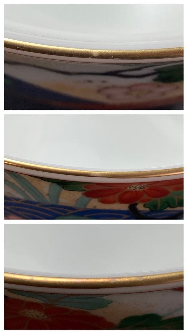 前畑陶器　庫山　御碗揃　吉祥文様　蓋付　小丼　丼　煮物碗　花　青海波　菊　梅