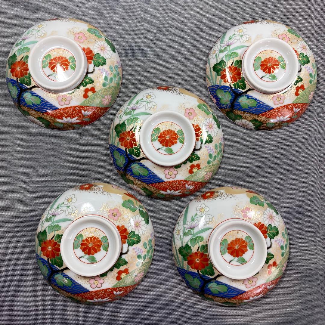 前畑陶器　庫山　御碗揃　吉祥文様　蓋付　小丼　丼　煮物碗　花　青海波　菊　梅