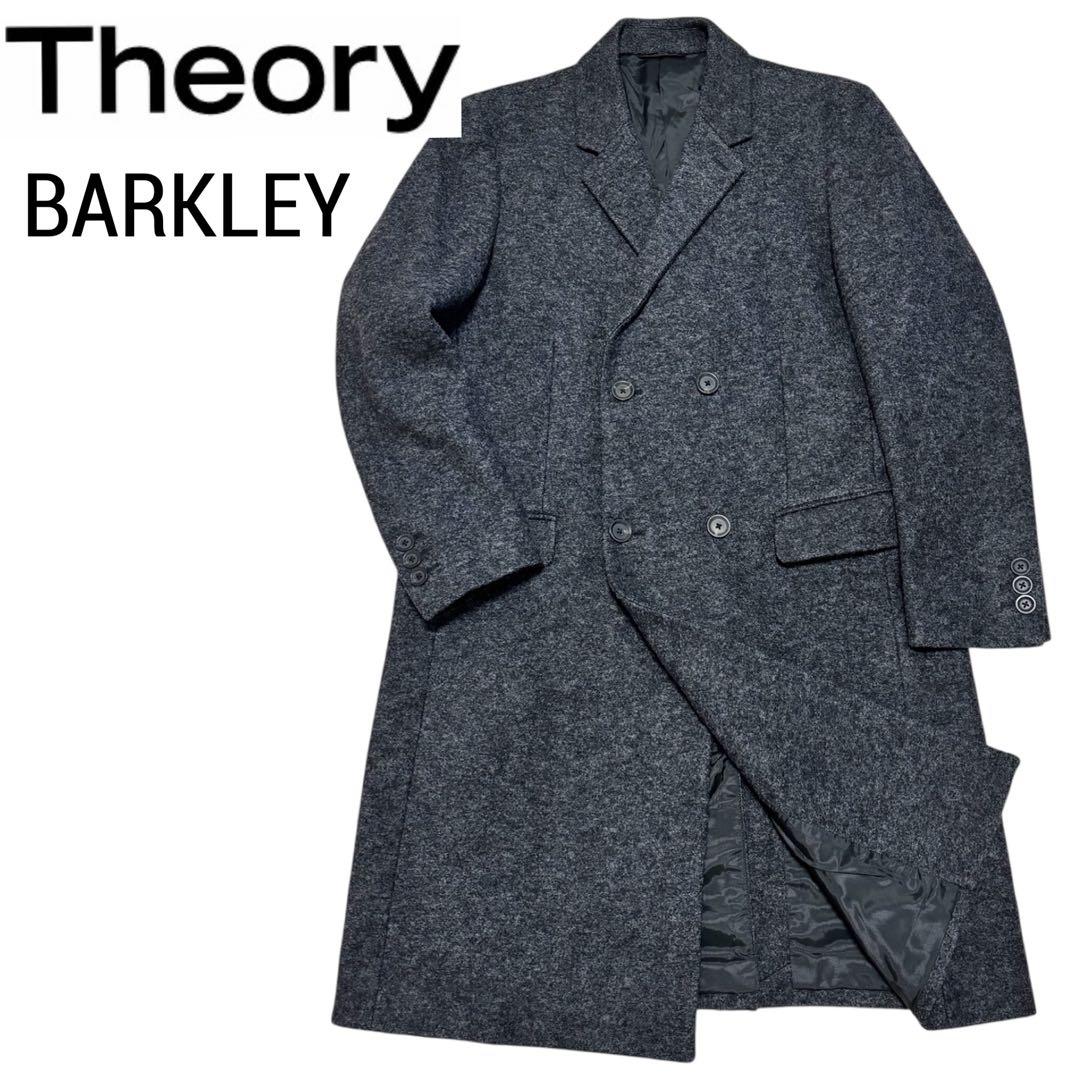 美品 theory セオリー BARKLEY ウール ダブル チェスターコート
