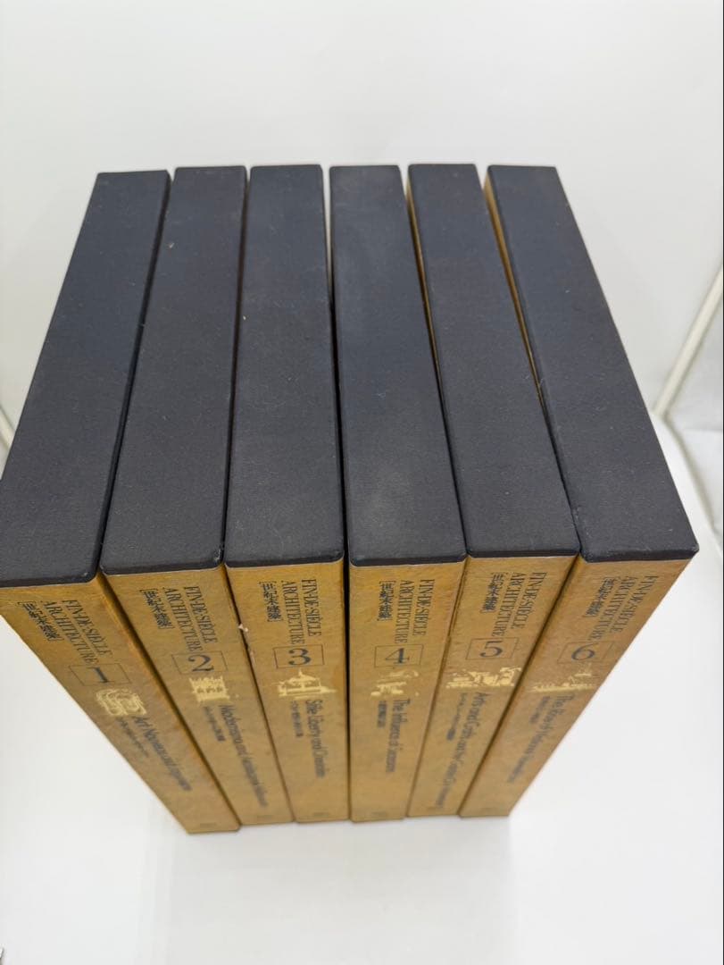 世紀末建築 全6巻 ヨーロッパ世紀末の名だたる建築を厳選収録 レア　貴重本