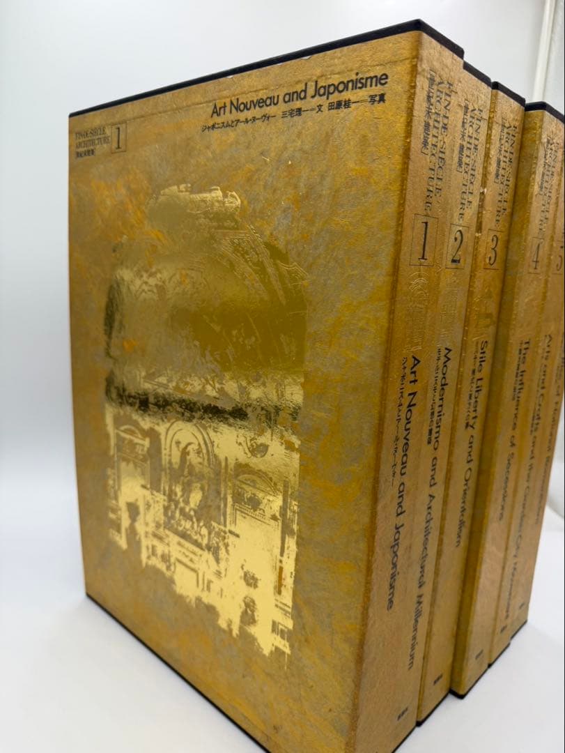 世紀末建築 全6巻 ヨーロッパ世紀末の名だたる建築を厳選収録 レア　貴重本