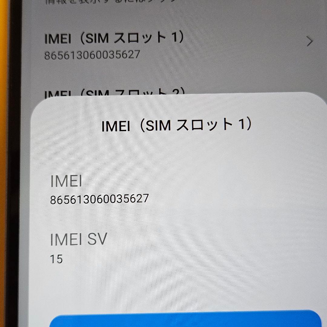 Redmi 12 5G (XIG03)｜24時間以内発送#627