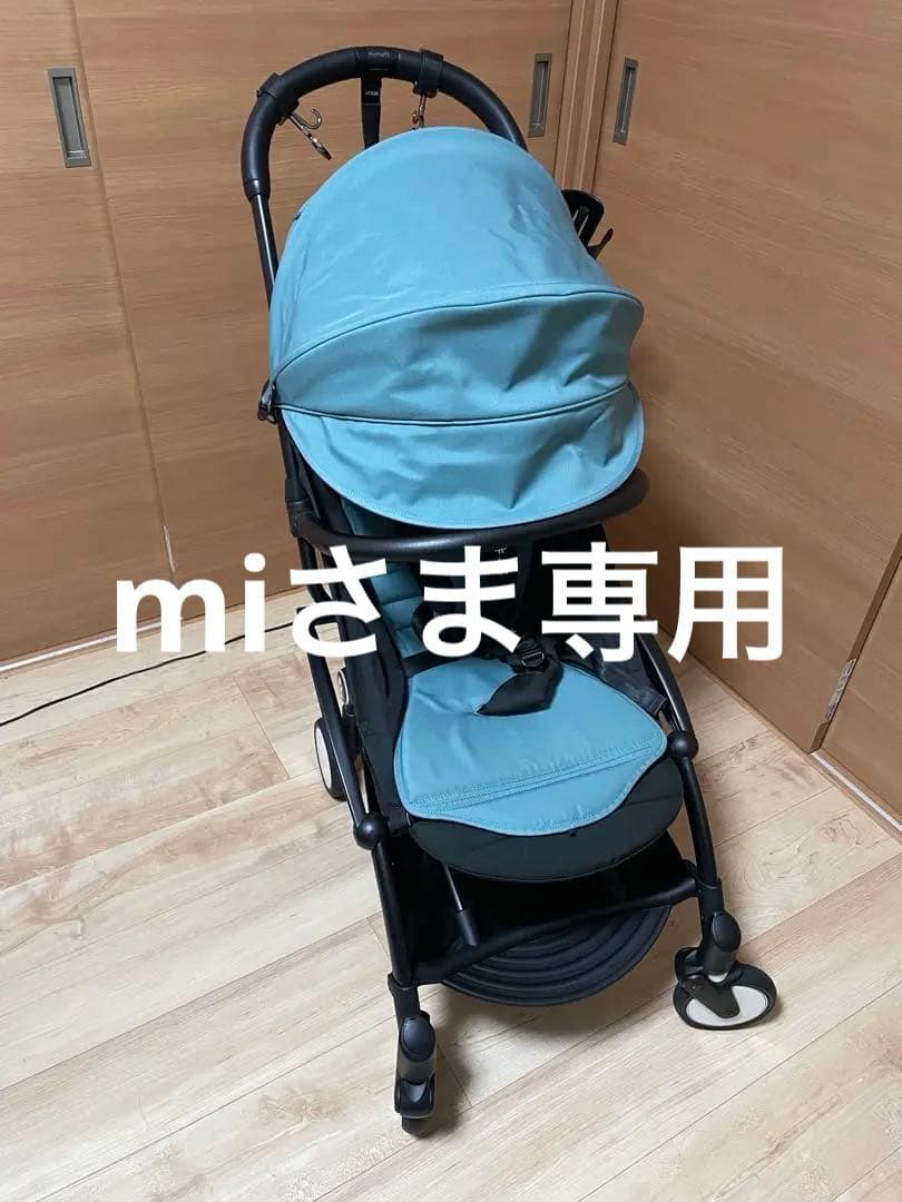 YOYO3 フレーム＆6＋　ストッケ STOKKE※都内直接引き渡しでお値引き可