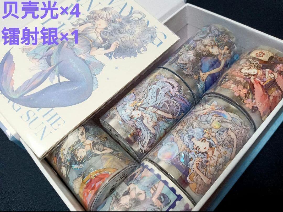 墨魚様SET ★ 海外 マスキングテープ マステ PET 装飾 人物 贝壳光