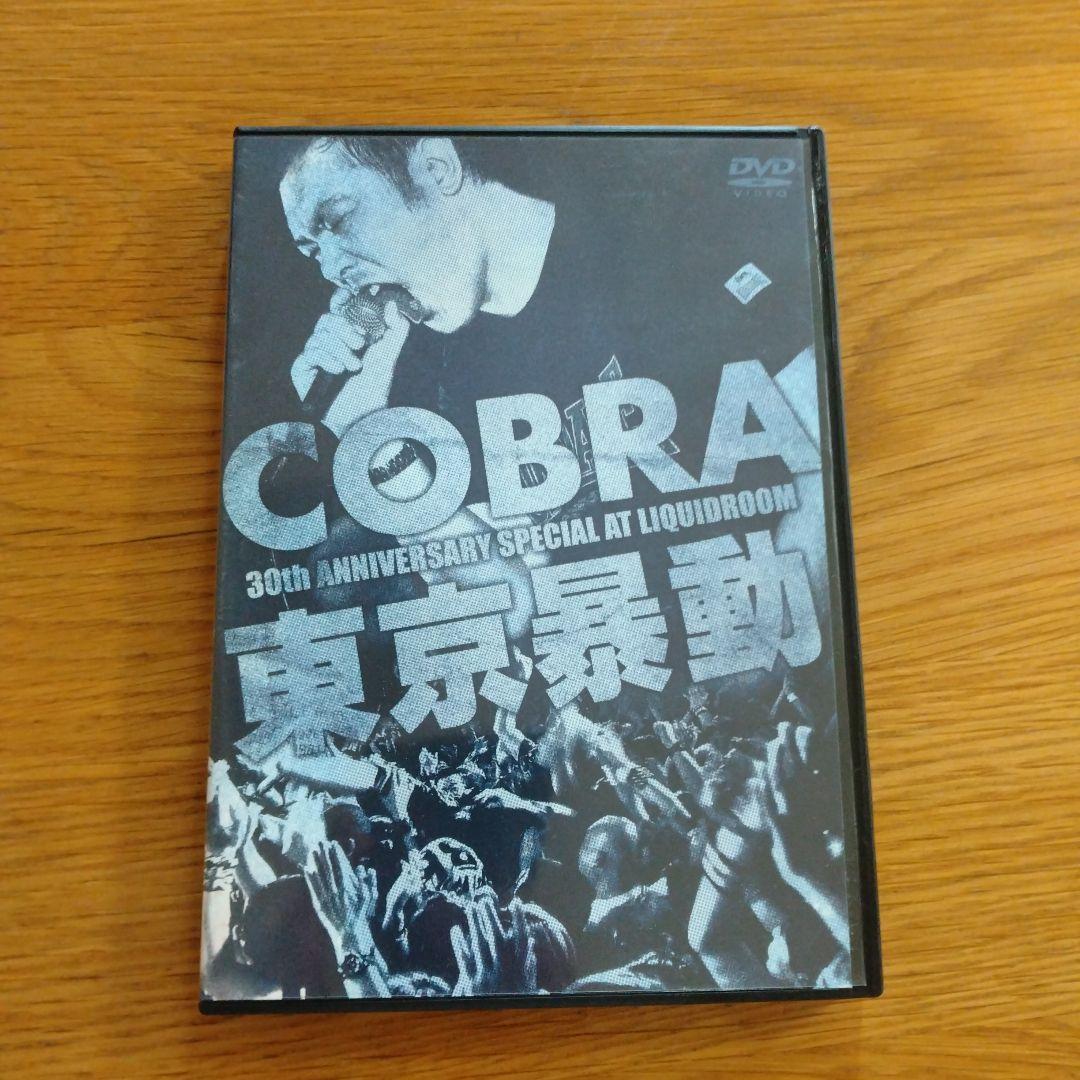 ミュージック COBRA 30th Anniversary DVD