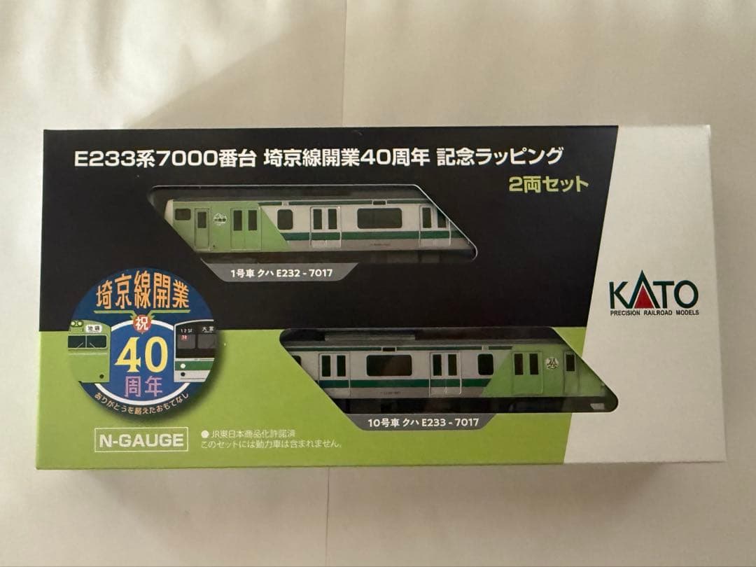 KATO 10-2108Z E233系埼京線開業40周年記念ラッピング