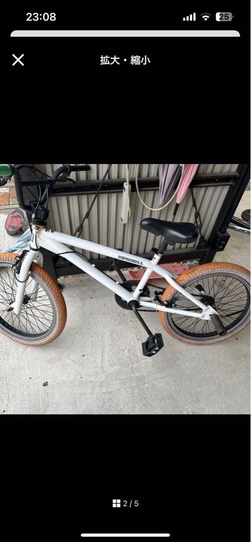 BMXバイク ホワイト 20インチ.送料込み