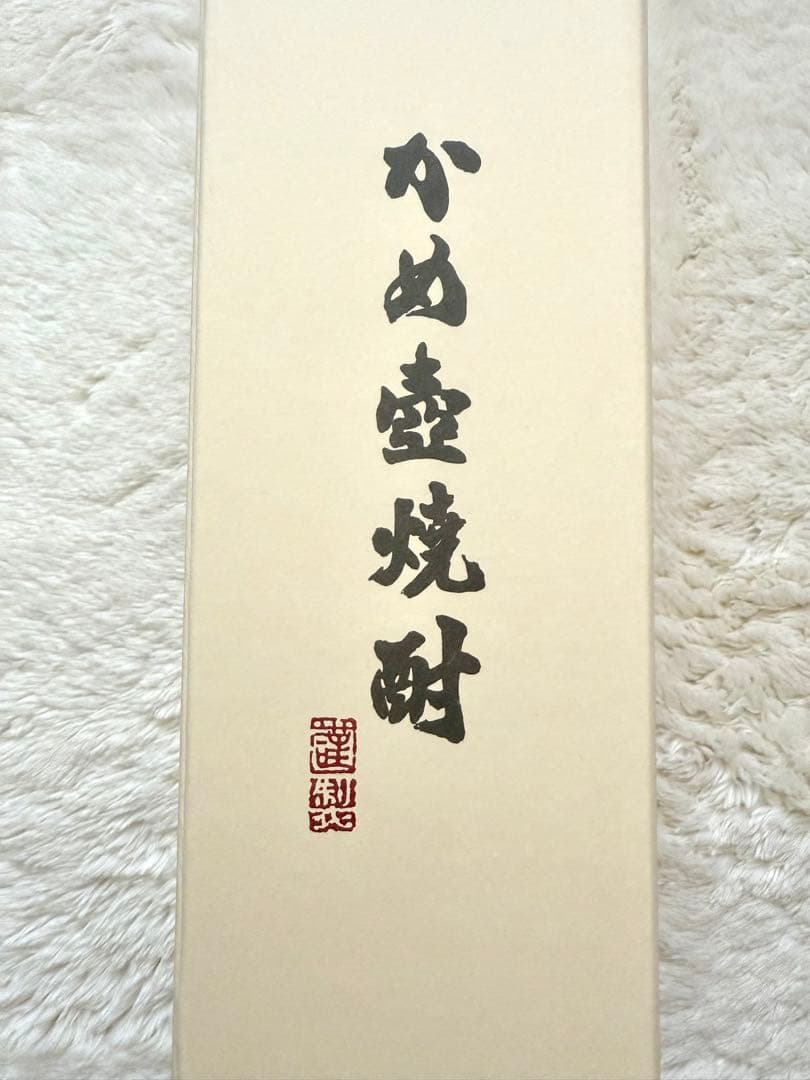 新品 森伊蔵　720㎖