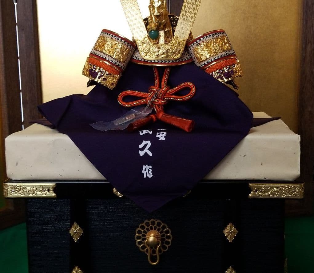 五月人形　平安武久作　兜飾り