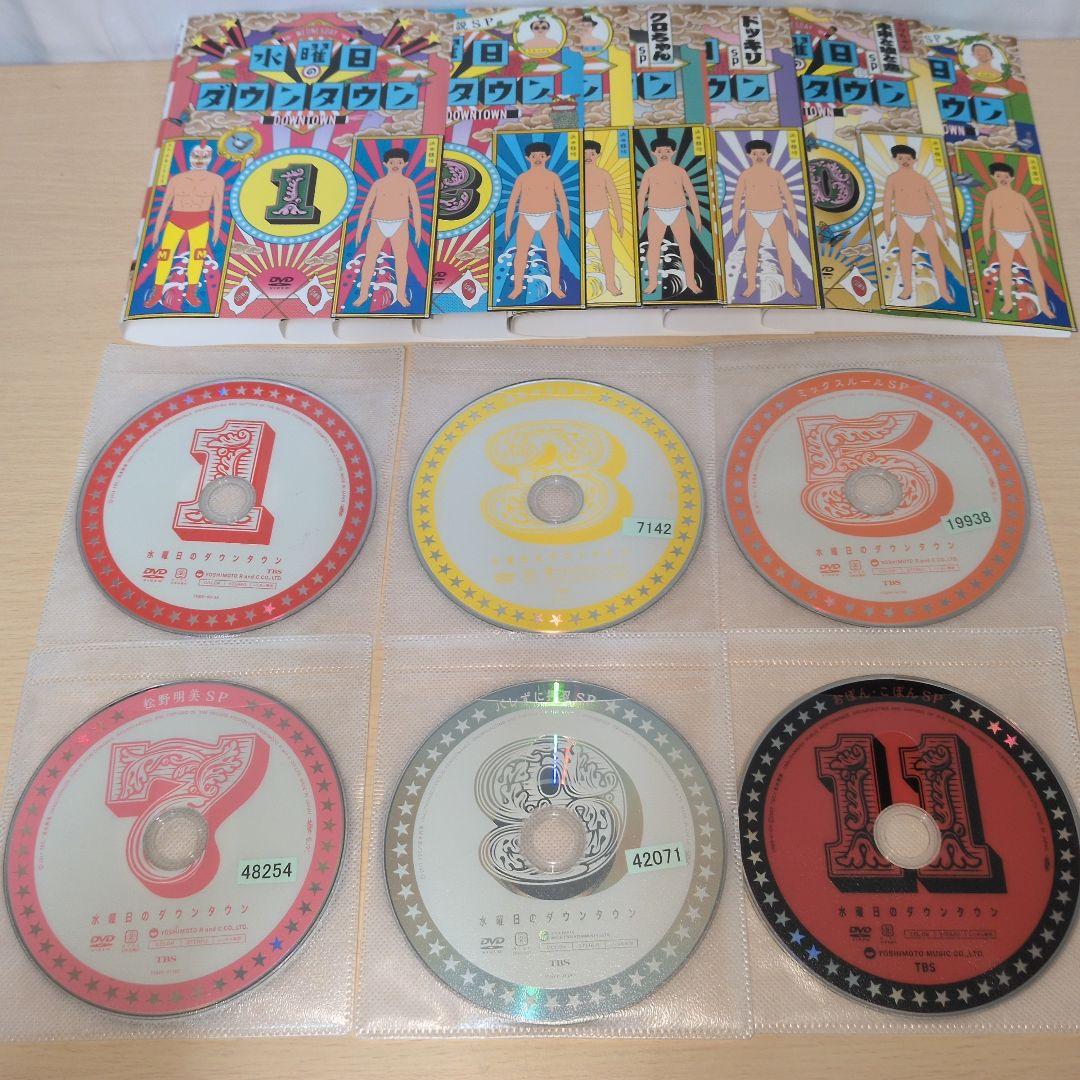 水曜日のダウンタウン DVD 1~11全巻セット