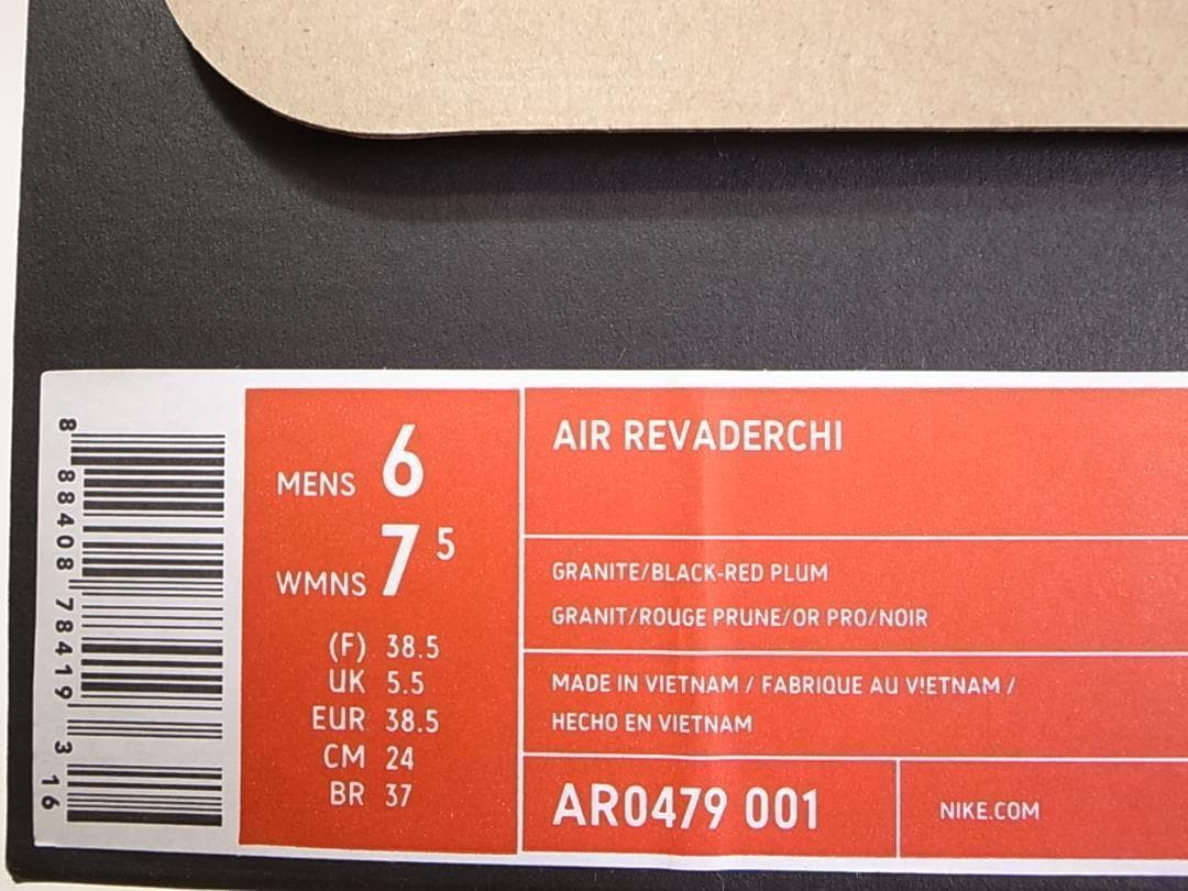 ACG復刻OGオリジナルカラーAIR REVADERCHIリバデルチ新品24cm