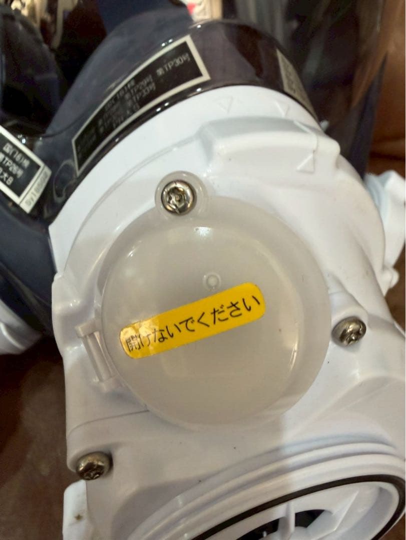 シゲマツsy185電動ファン付き呼吸用保護具2個セット