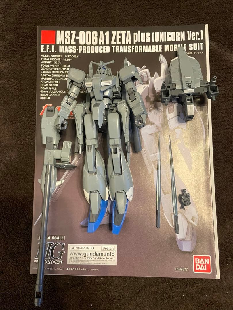 ガンプラ　HG ジャンクセット Ζ〜ΖΖ