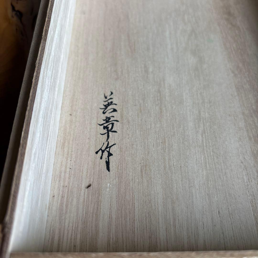 博多人形 白水英章 「へちま童子」 わらべの歳時記12ヶ月コレクション 創作人形