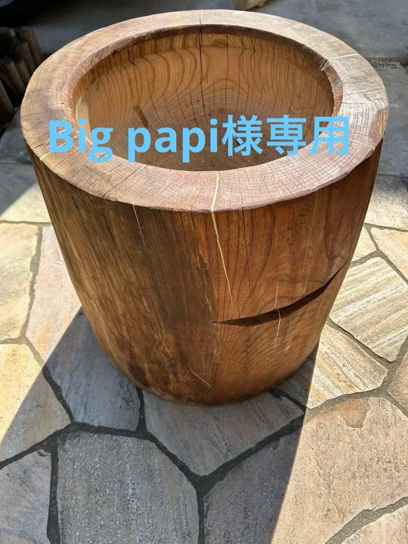 Big papi　餅つき用木製臼