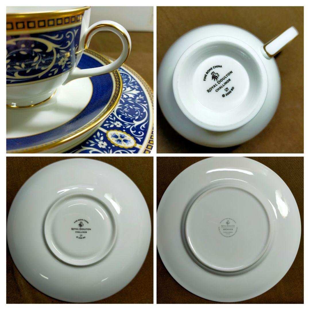   CHALLINOR ロイヤルドルトン チャリノー