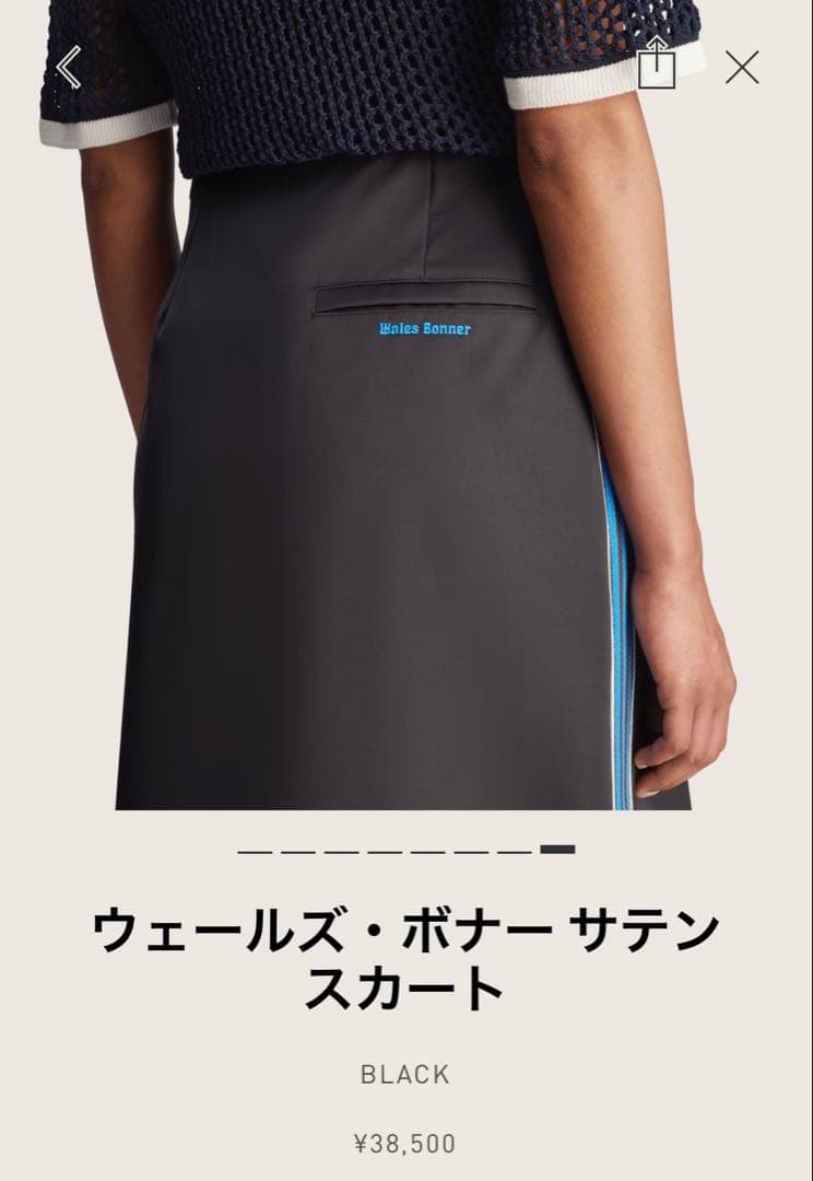 定価38500円新品adidas ウェールズ・ボナー サテン スカート ブラック