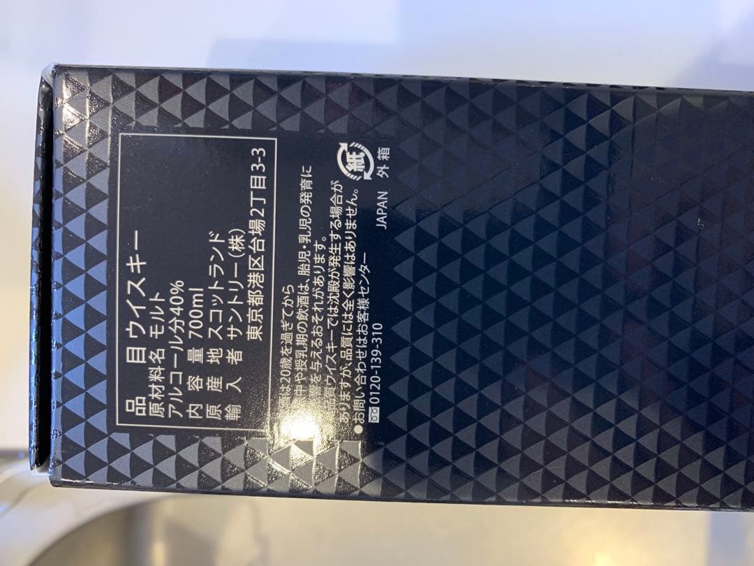 MACALLANT マッカラン 12年 ウイスキー シェリー オーク カスク