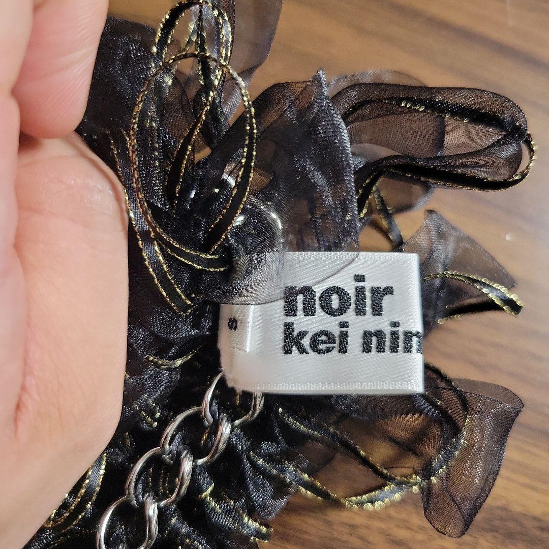 noir kei ninomiya ハーネス チュール　3G-V005