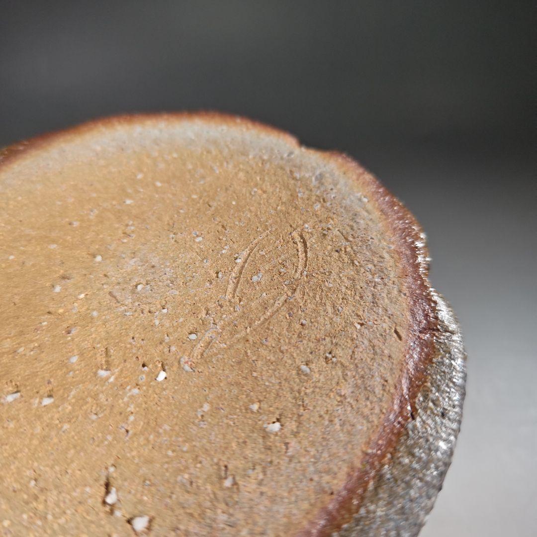 ウ265 水指『青木鵬磨作』『焼〆　水指　共箱』茶道具