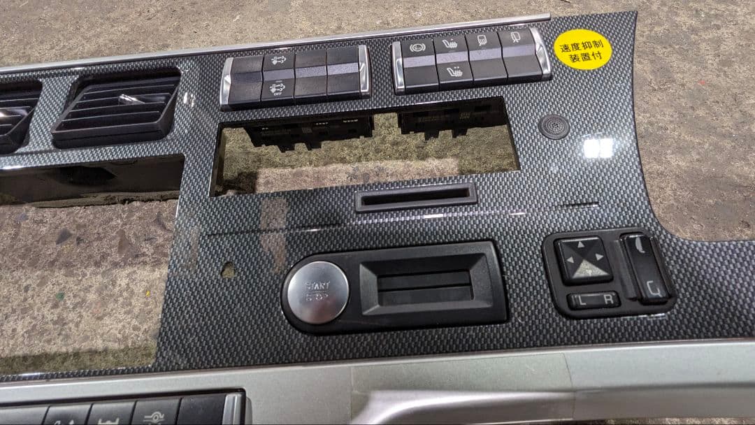 三菱ふそう　17スーパーグレード　Premier　コントロールパネル　カーボン調