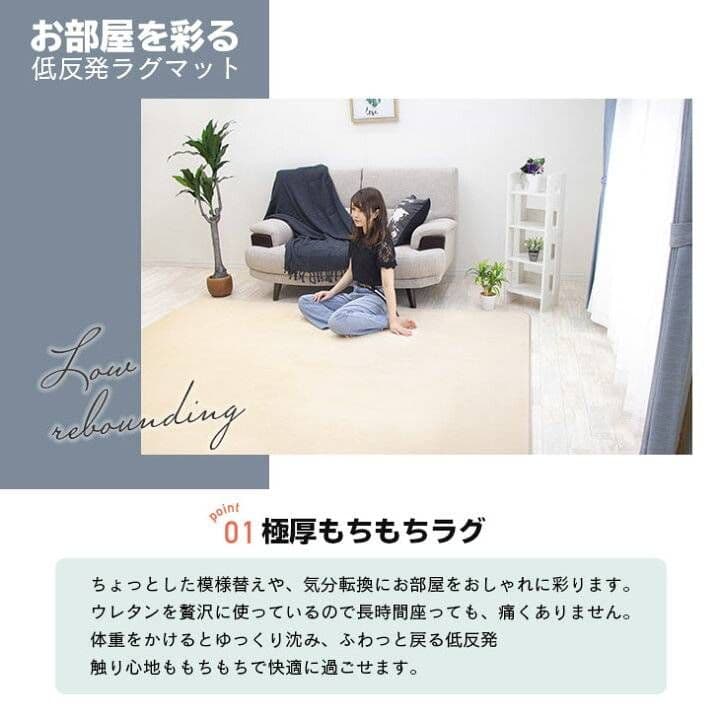 お買い得❗極厚 低反発ラグ 厚さ25㎜ ラグマット 滑り止め Lサイズ❗