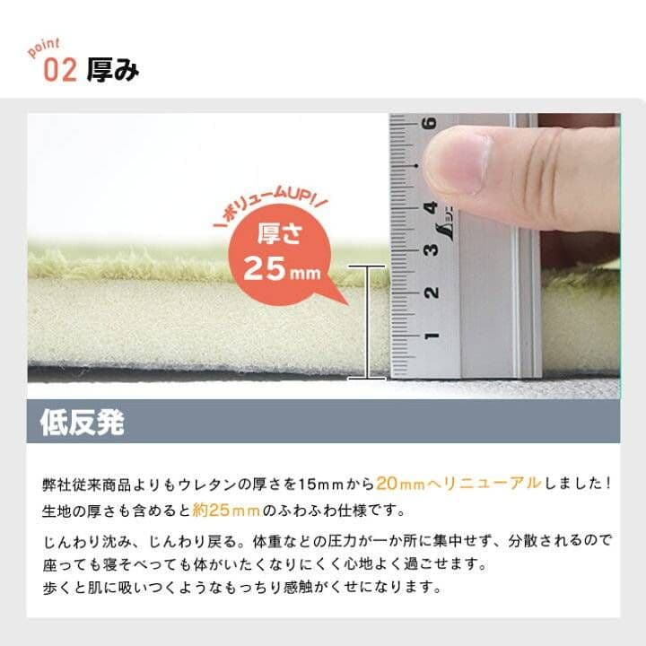 お買い得❗極厚 低反発ラグ 厚さ25㎜ ラグマット 滑り止め Lサイズ❗