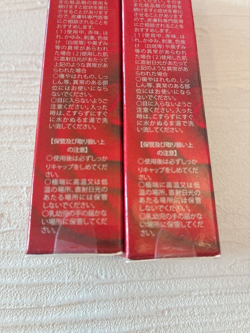 REVI ホワイトリンクルジェル 2個セット　新品未開封　正規店購入