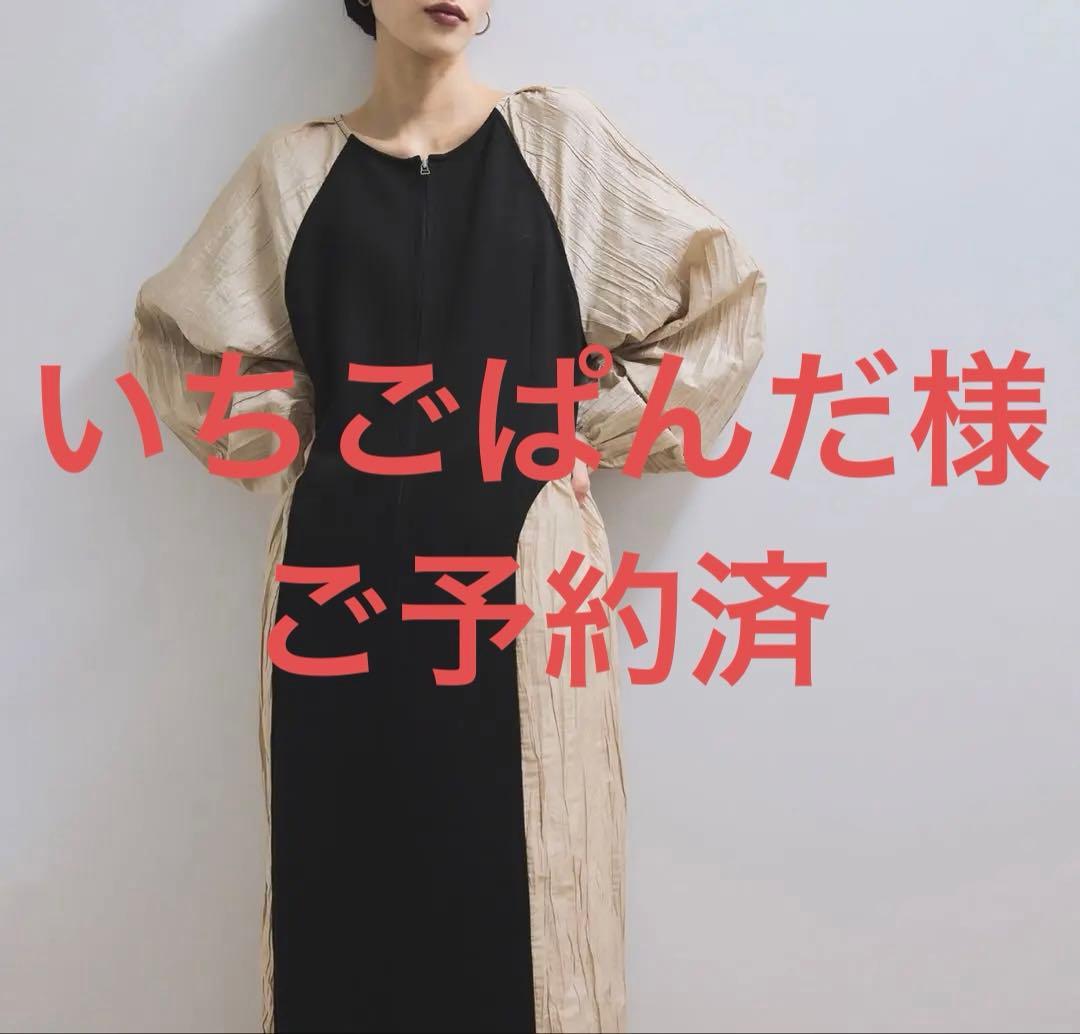 【WEB限定】フロントZIPコンビギャザーワンピース