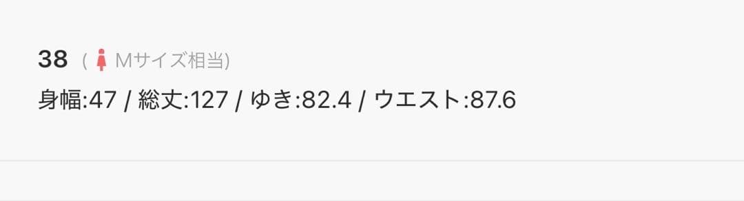 【WEB限定】フロントZIPコンビギャザーワンピース