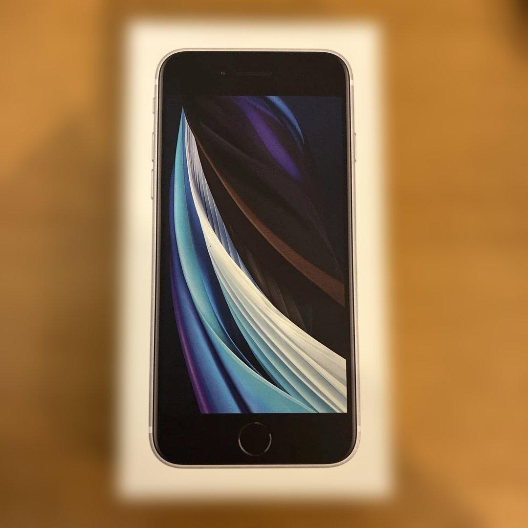 Apple iPhone SE (第2世代) ホワイト 64GB