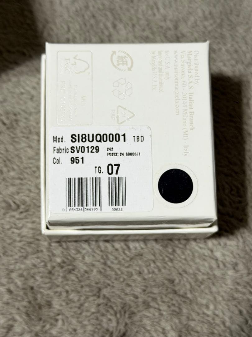 Maison Margiela ナンバリングリング サイズ7