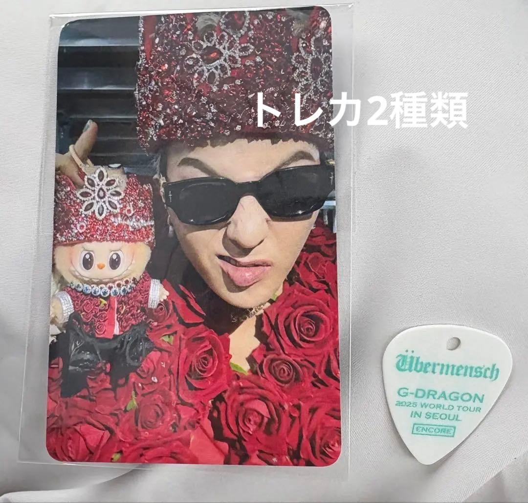 【専用】G-DRAGON ÜBERMENS2025トレカ マフラーセット