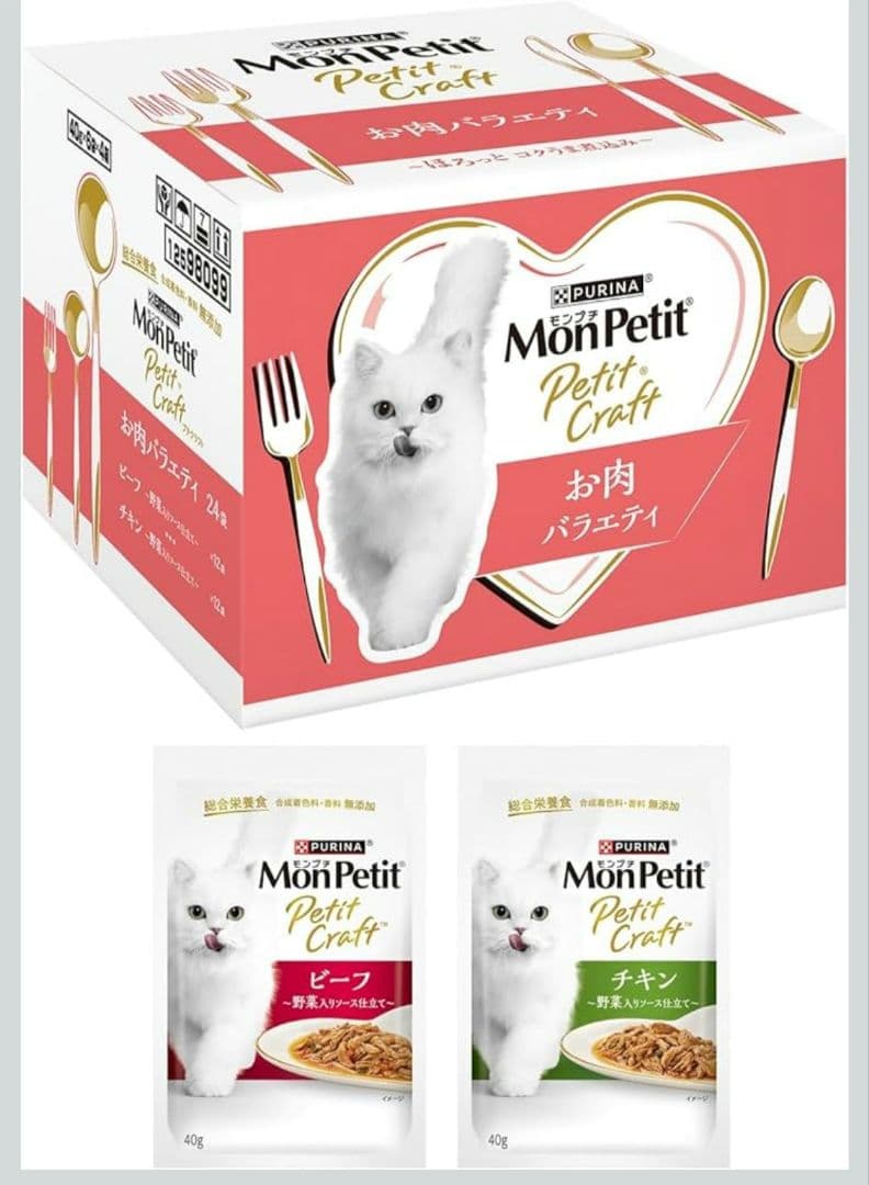 モンプチ プチクラフト パウチ お肉バラエティ２４袋入×6箱(合計144袋)