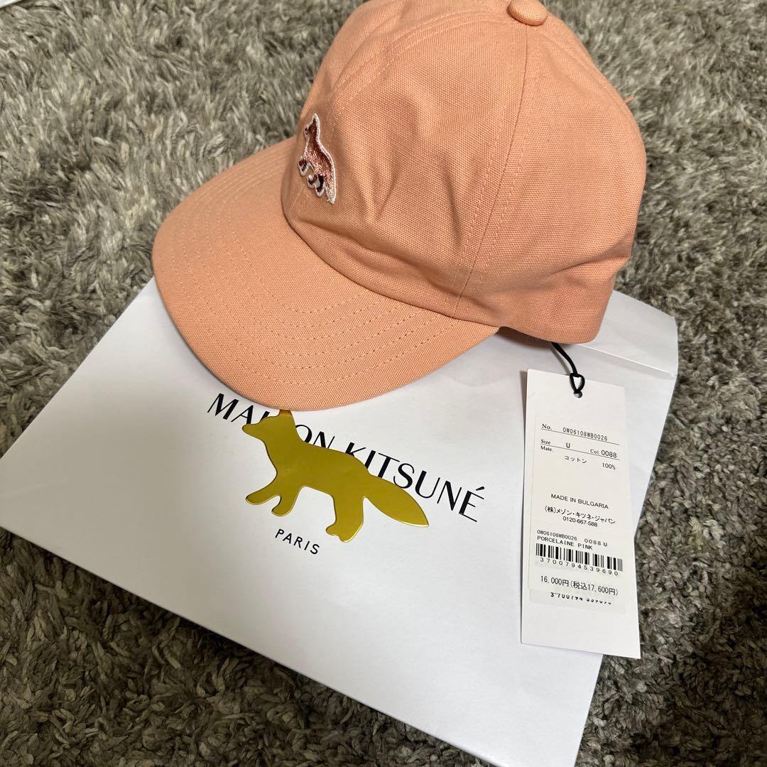 Maison kitsune ベイビー フォックス 6P キャップ　ピンク