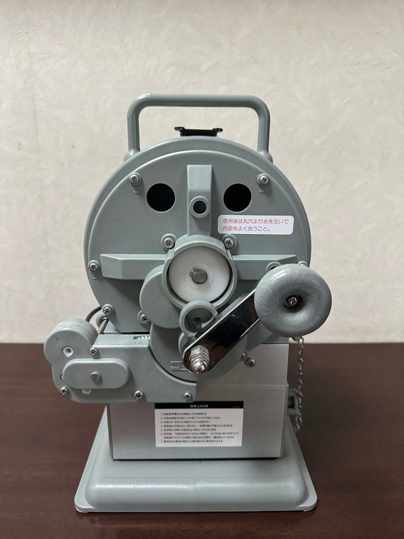 手動ネギ丸120 丸刃研磨機付き　千葉工業所製