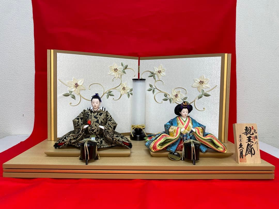 東京久月　人形師　光園作　雛人形　親王飾り・作家者・お子様の名前プレート付