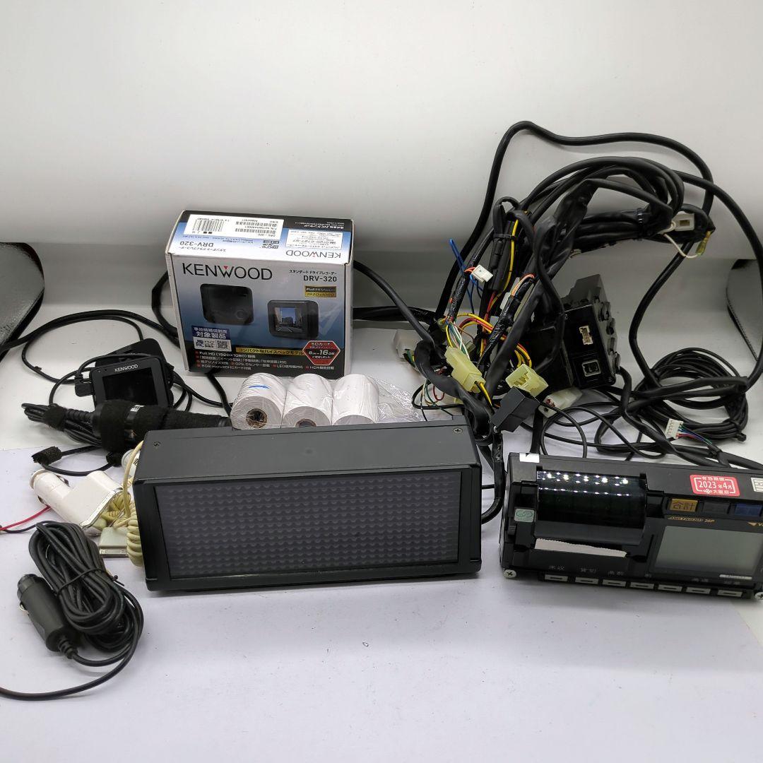 ヤザキ　タクシーメーター 空車ランプ ドラレコ まとめ売り おまけ付き d74