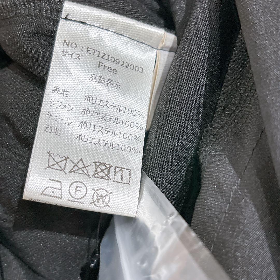 ラベルエチュード　ランダムギャザーティアードフリル2WAYスカート ロング　黒