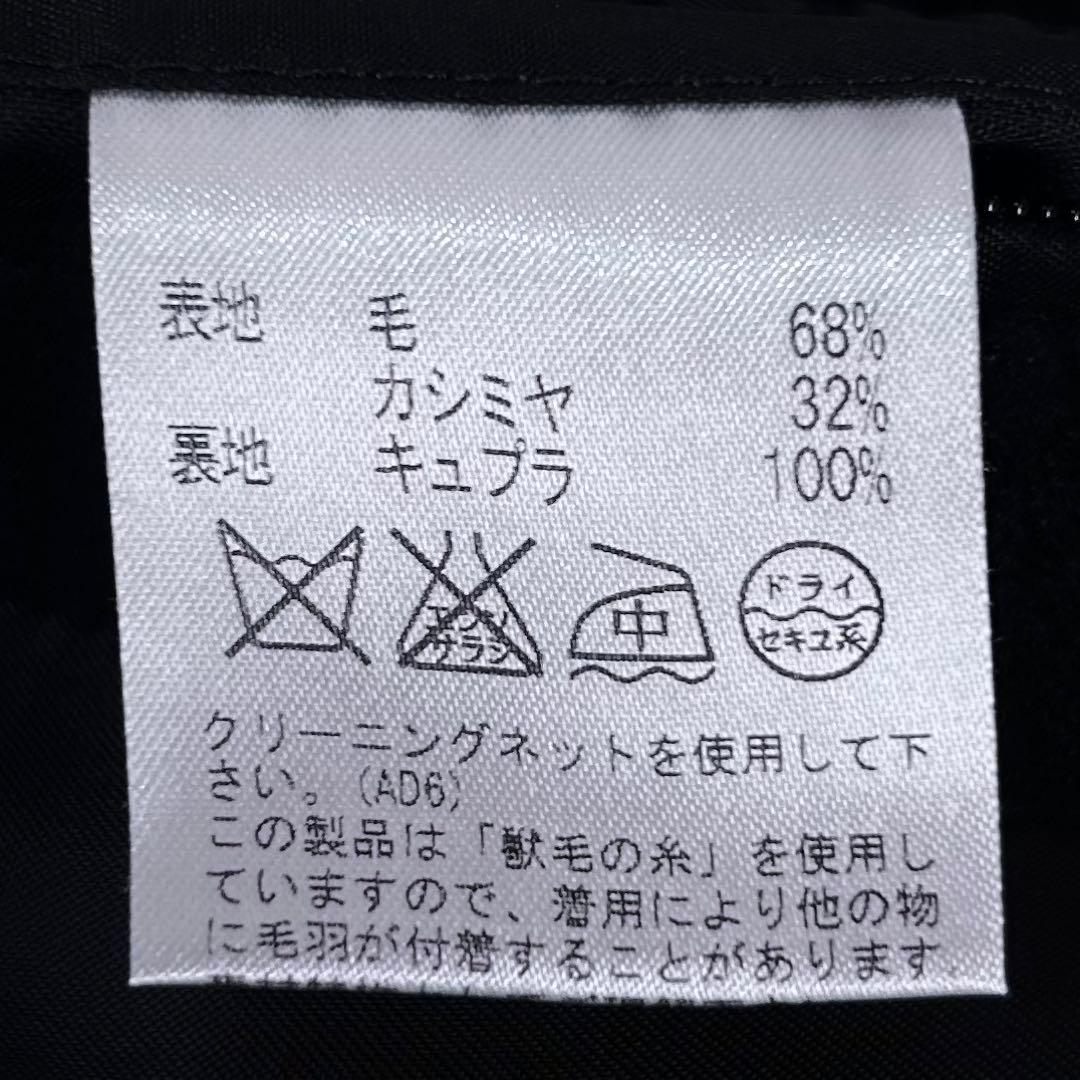 極美品 近年モデル カシミヤ混 光沢 アクアスキュータム スタンドカラーコート