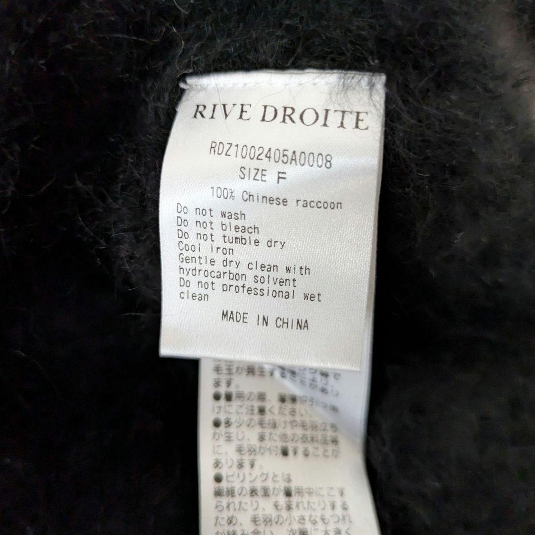 リヴドロワ ふわふわ ラクーン100% ファーニット ブラック 黒 プルオーバー