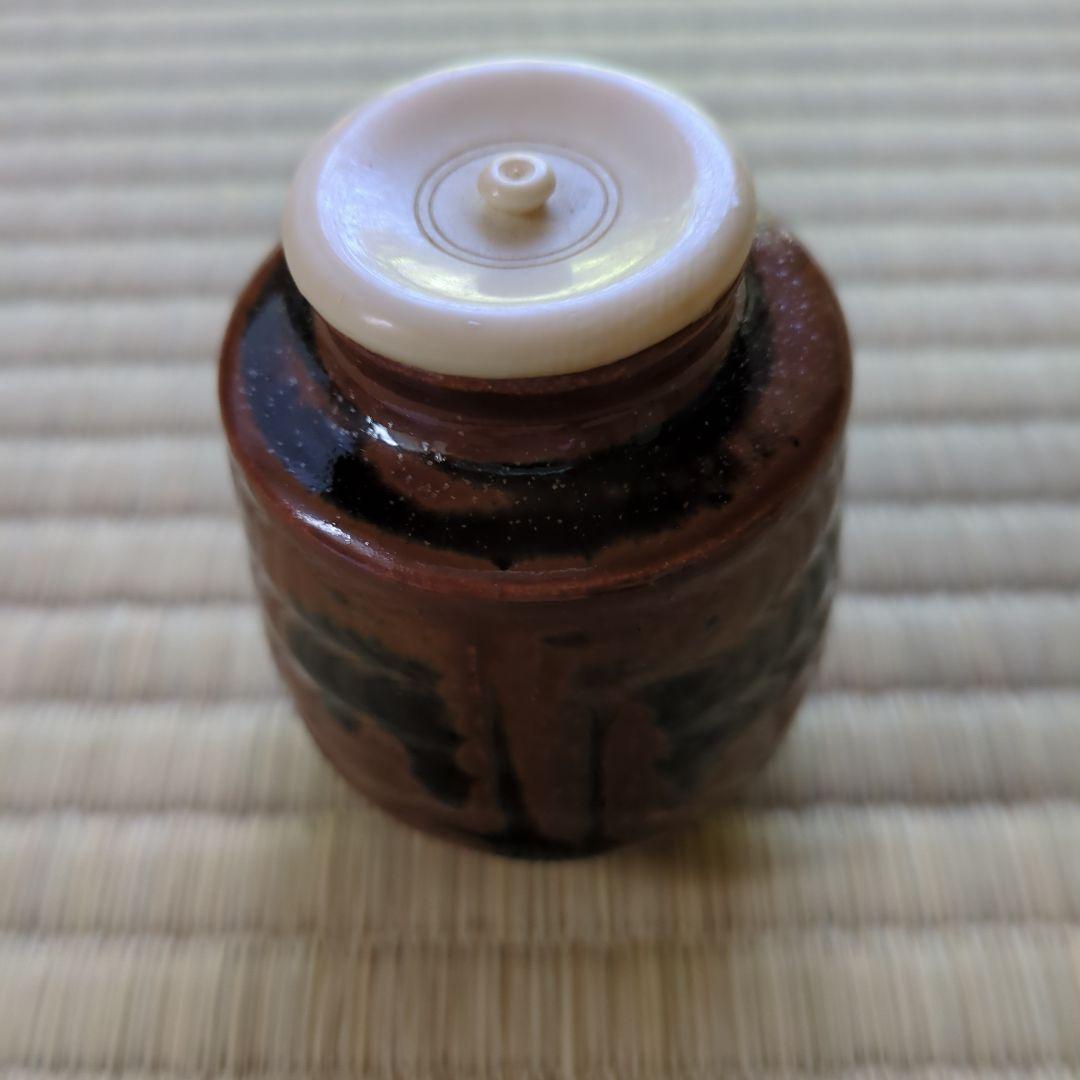 A 386 古瀬戸　肩衝尻張茶入　加藤勝之造