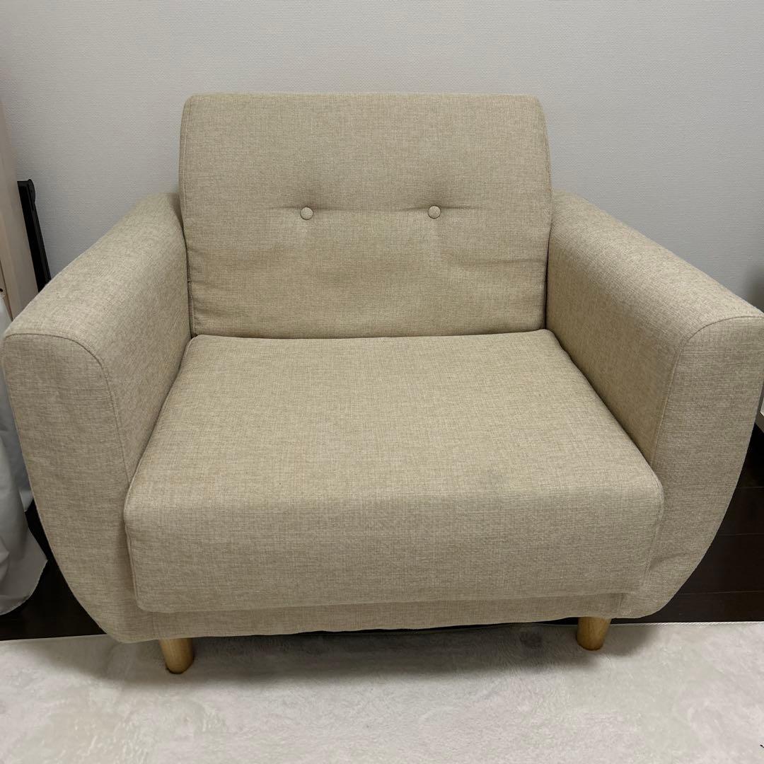 ベージュ 1人掛けソファ