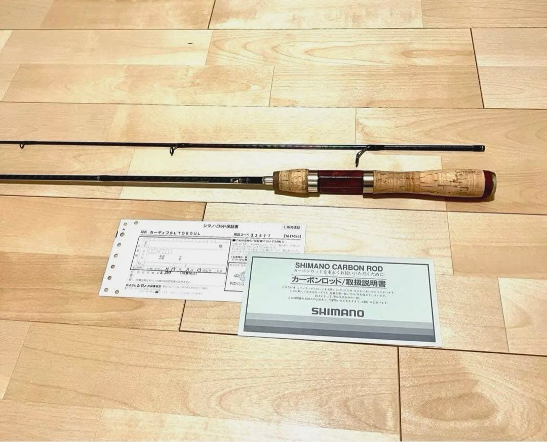 シマノ　カーディフ　ストリームリミテッド　60UL