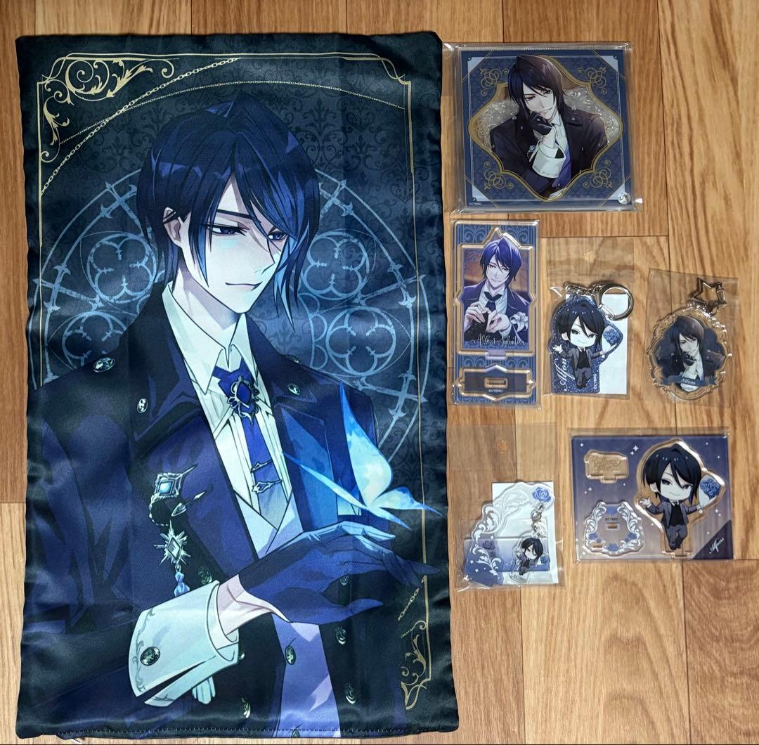 イケメンヴィラン　アルフォンス　イケヴィラ　アクスタ　アクキー　セット